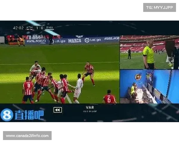 西甲裁判标准统一化进程启动，VAR使用规范将细化